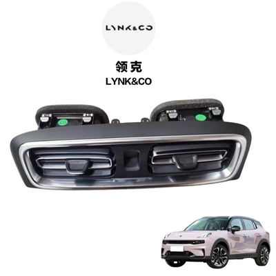 LYNK CO 03 03 Автомобильная приборная панель, выпуск воздуха, центральный выпуск кондиционера