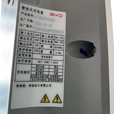 BYD Song Yuan Plus Pro зарядное устройство 7KW Wallbox с номинальным током 32A и выходной мощностью 7KW