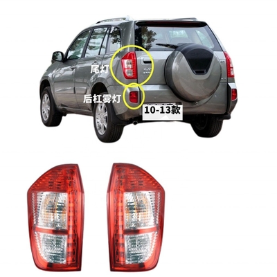 ARRIZO M7 MPV Changan Tianyu SX4 BYD Surui E5 Светодиодные светофоры