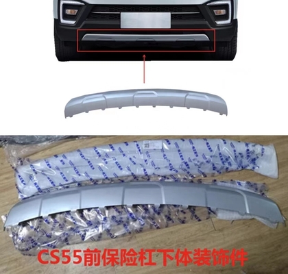 Чанган CS55 PULS 12-21 стиль передний бампер отделка панель заднего бампера ниже для автомобиля Make