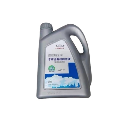 2 кг антифризового двигателя охладителя для Chery E3 Tigo 8P3 75 E5 Arezer 5GX EX 7A3A1 F F