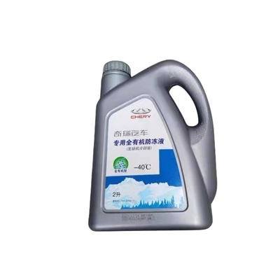 2 кг антифризового двигателя охладителя для Chery E3 Tigo 8P3 75 E5 Arezer 5GX EX 7A3A1 F F