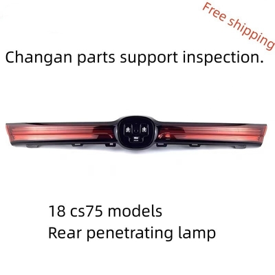 CHANGAN CS75 Задние фонари 18-20 через фонари Задние средние декоративные фонари