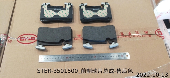 BYD STER-3501500 Передняя тормозная установка для второго поколения внедорожника Tang 18.06-