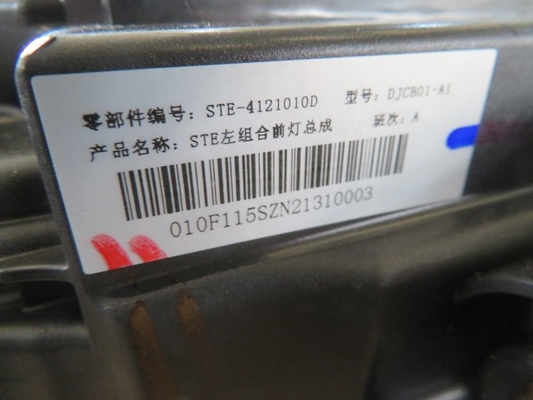 2022 BYD Tang DM-p Левый и правый комбинированный фары сборка STE-4121020D STE-4121010D