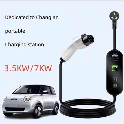 Специальное зарядное оружие Chang'anEADO ev460 Auchan Z6idd Benz для электромобилей