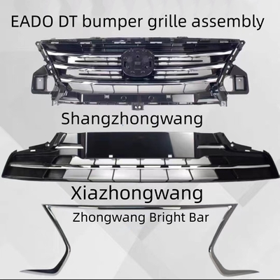 Обновить свой Чанган EADO DT с Chrome Черный Серебряный решетки аксессуары 18-21 Fitment