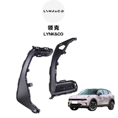 Передние и задние бамперные панели для Lynk Co 01/02/03/03 Модели автомобилей Декоративная крышка