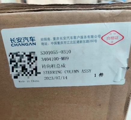 Электрическое силовое рулевое устройство для Чангана CS75 S301055-0310 19.11- 1st Gen SUV 120*35*35