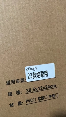 PAO Auto Parts Great Wall King Kong Fender для внедорожного пикапа Коммерческая версия