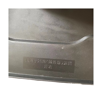 Пластиковый ABS Great Wall POER Fender Car Splash Guard для требований клиентов
