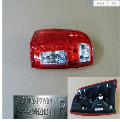 FENGJUN 6 Пикап Большая стена Автомобиль Led Tail Light Reverse Tail Light Для автомобиля 4133100XP2WXA