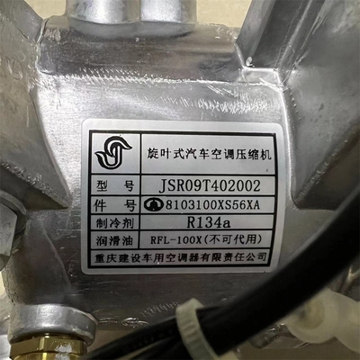 8103100-M18 8103200-S16 Автоактивный компрессор для GWM Great Wall Motors Haval C30 / C50 / H6 / M2 / M4