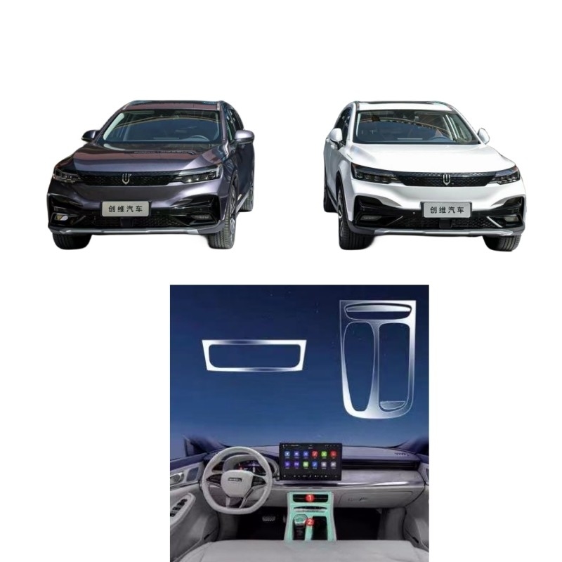 Skyworth EV6 Авто защитная пленка центрального управления