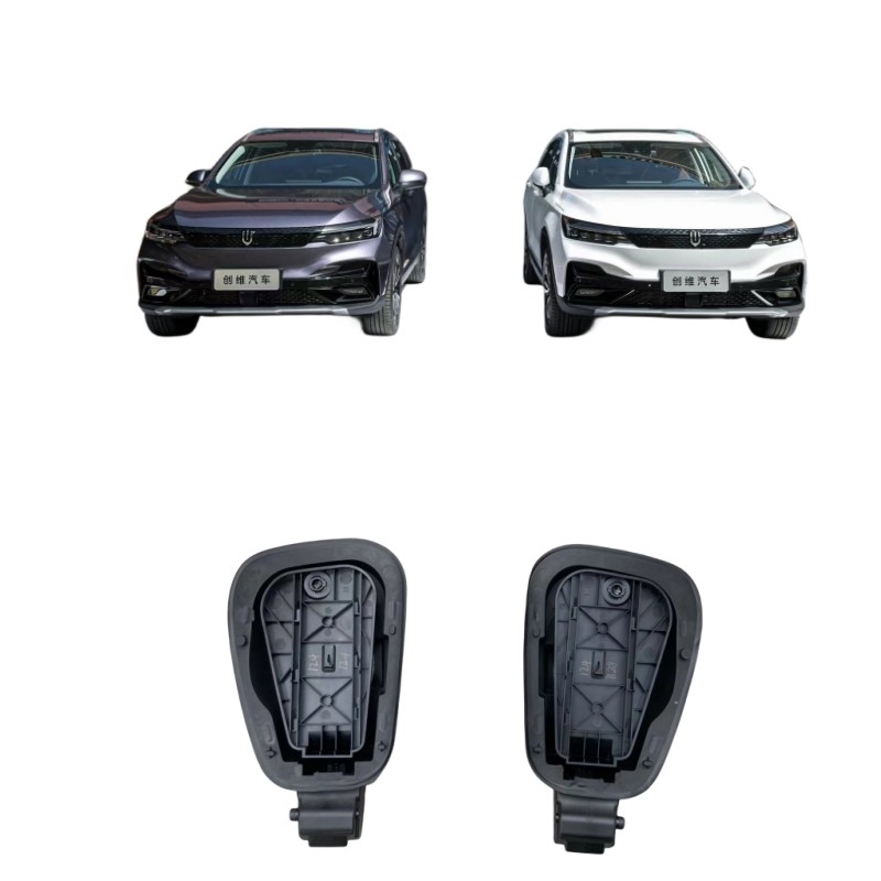 Автозапчасти Оригинальный Skyworth EV6 Покрытие зарядного порта для электромобилей