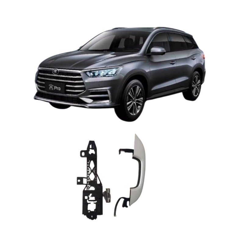 BYD Song Sung Pro DM Передняя дверь ручка сборка индукционный резач с белым цветом