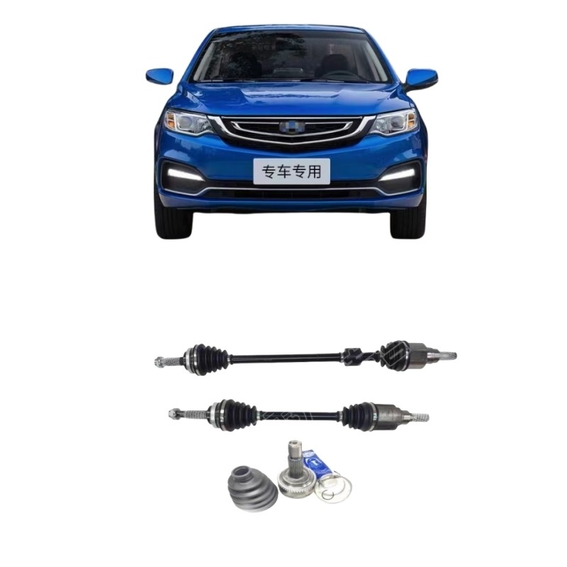 GEELY King Kong Vision Золотой орел Emgrand EC7 Sea View GC7 Panda Axle сборка