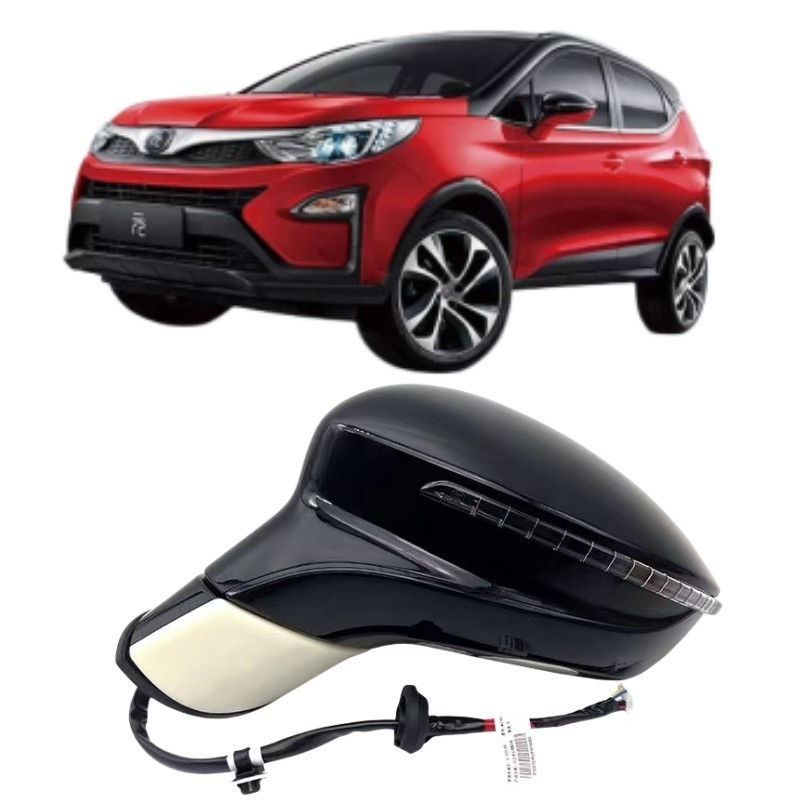 Yuan Rearview Mirror Assembly for BYD and EV Cars OE NO. NO Специально изготовленный