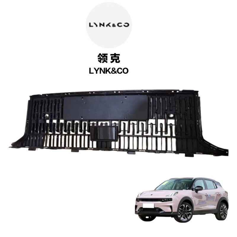 LYNK CO 03 Передний бампер под решеткой для автозапчастей Geely SEA AIR DHL FEDEX EMS
