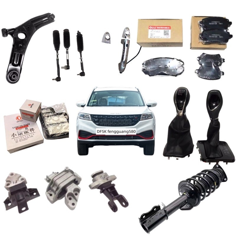 DFSK Dongfeng 500 560 580 Заказ автозапчастей из магазина для автомобильных требований