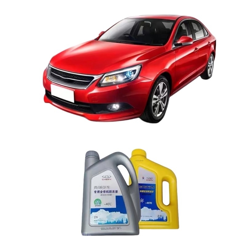 2 кг антифризового двигателя охладителя для Chery E3 Tigo 8P3 75 E5 Arezer 5GX EX 7A3A1 F F