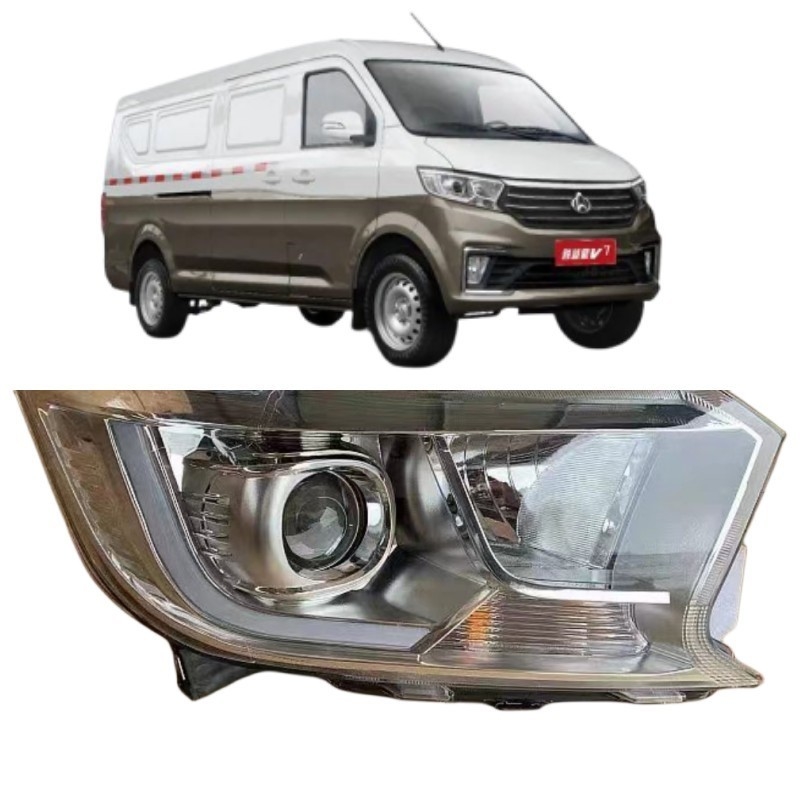 Алюминиевая передняя дистанционная сборка лучей для Changan Crossover Star V3 V5 V7 YUEXIANG V3