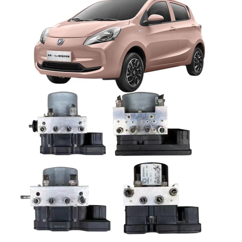 Чанган Юэсян Мини Бенбен EADO CX30 CX20 V3 V5 V7 Цзишань ABS насос OE NO. 3550040
