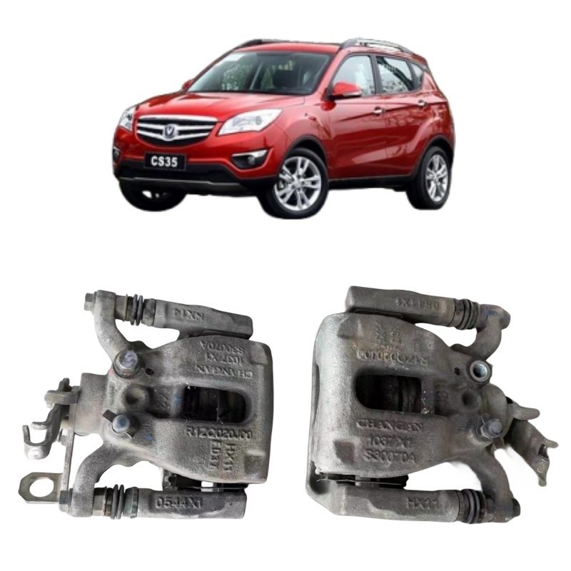 Чанган CS35 CS15 CS75 CX70 Передние и задние тормозные насосы для 100% испытаний
