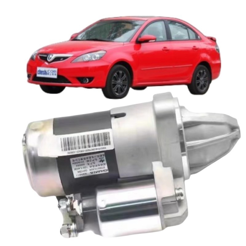 Мотор стартера CS75 PHEV для Changan CS55 C335 Yidong Yuexiang V3V7 CX20 CS15 PHEV