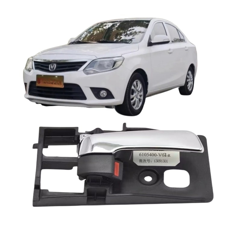 Внутренняя ручка двери автомобиля 6105300-V01L для Changan YUEXIANG V3 Передние и задние ручки двери