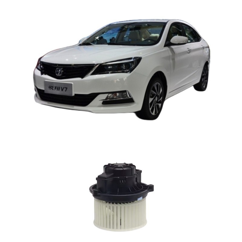 Пластиковый металл Чанган CS75 CS35 CS55EADO ALSVINV3 V7 CS15 Кондиционер воздуха Двигатель теплого воздуха