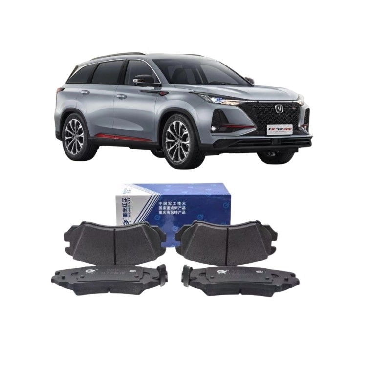 Передние и задние тормозные подушки тормозные обуви для Changan CS75CS55CS35 EADO alsvin V7CX20CS15